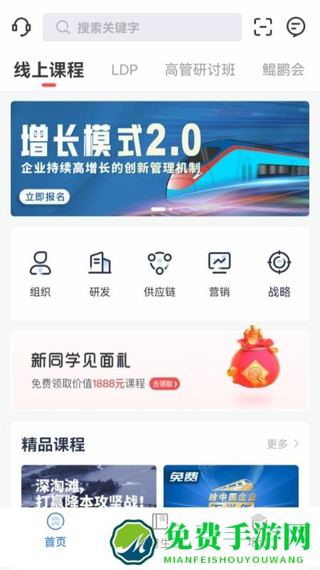 乔诺在线官方客户端下载