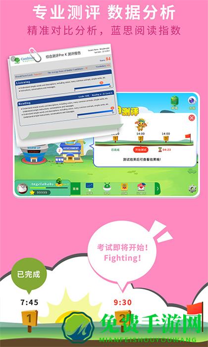 raz kids美国原版分级阅读(RAZ课堂)