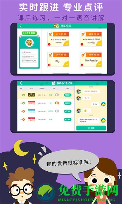 raz kids美国原版分级阅读(RAZ课堂)