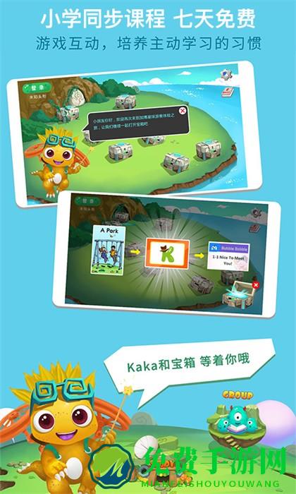 raz kids美国原版分级阅读(RAZ课堂)