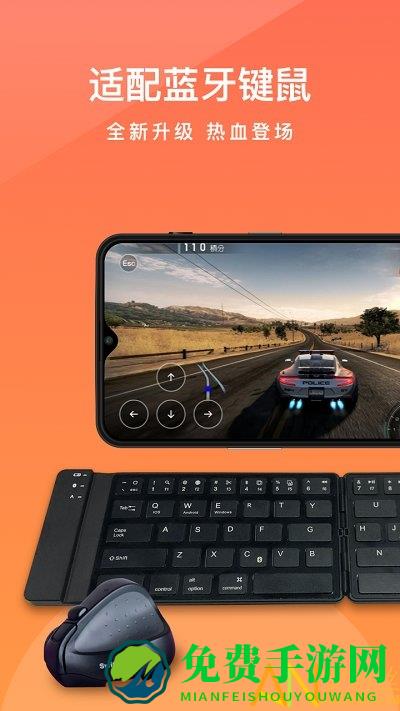 向日葵远程控制软件