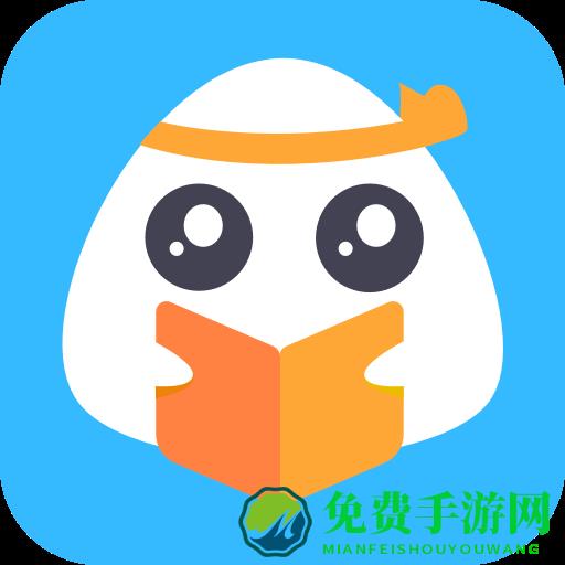 一米阅读学生版