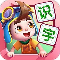 妙学识字app