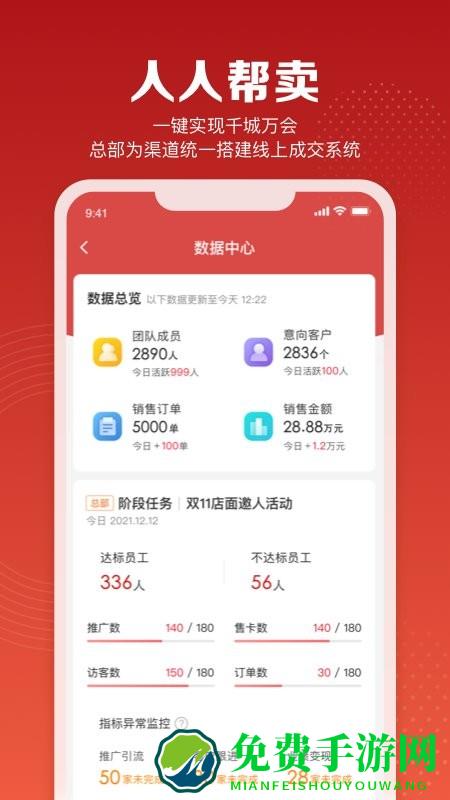 赋美之家官方版