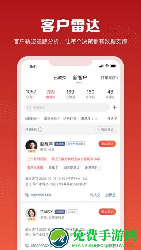 赋美之家官方版