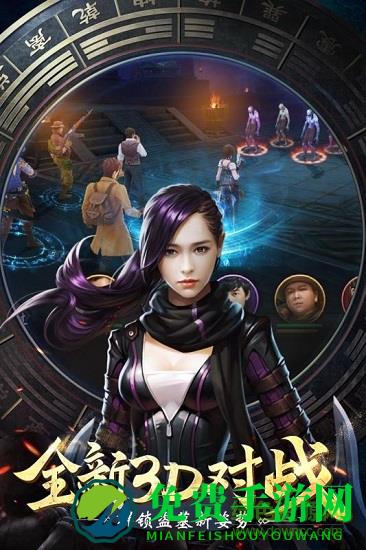 盗墓笔记终极手游九游版