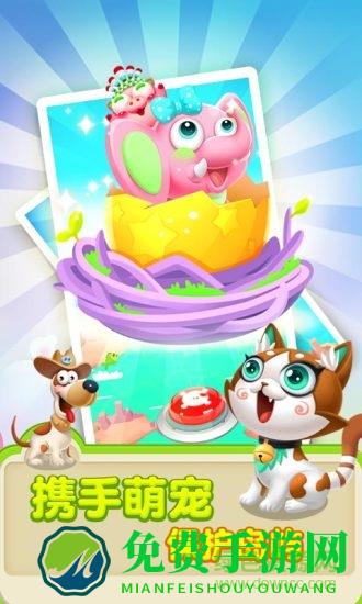 qq登陆版猪来了