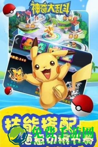 葫芦侠神奇大乱斗