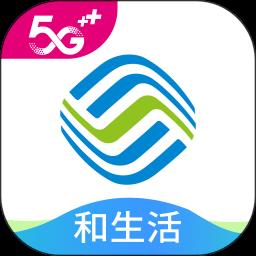 河北移动网上营业厅最新版