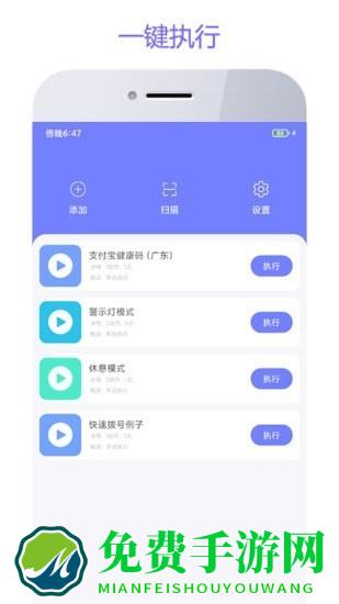 智动精灵最新版