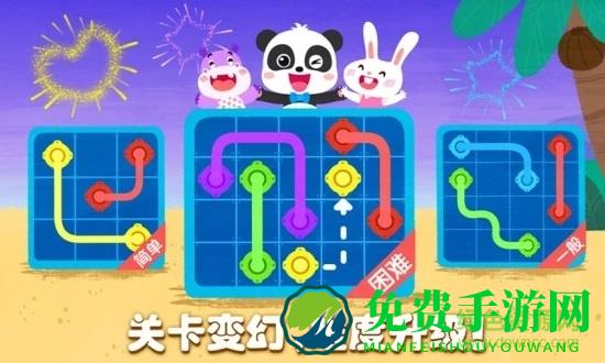 宝宝巴士奇妙思维闯关