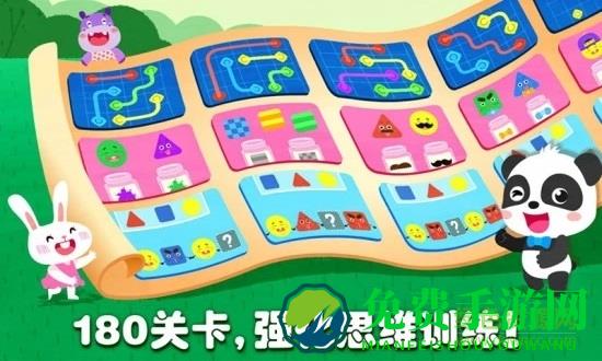 宝宝巴士奇妙思维闯关