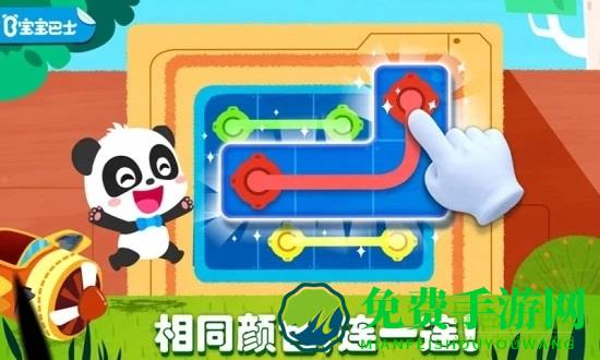 宝宝巴士奇妙思维闯关