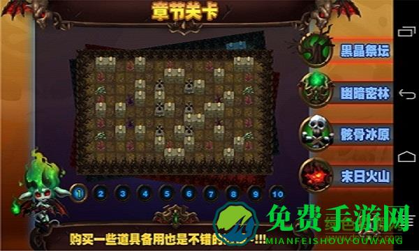 炸弹人引爆恶魔岛内购修改版