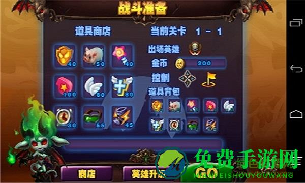 炸弹人引爆恶魔岛内购修改版