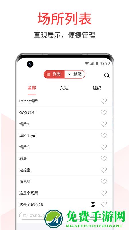 视消云官方下载