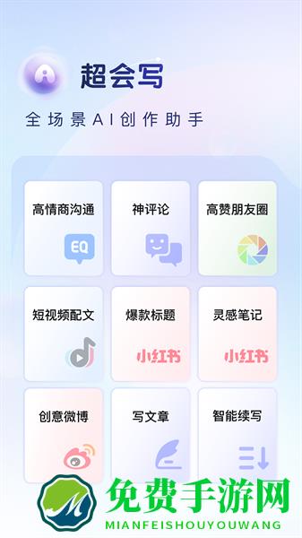 百度输入法努比亚版