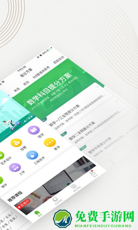 中国大学mooc付费课程正式