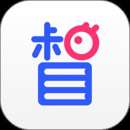 小墨督学app