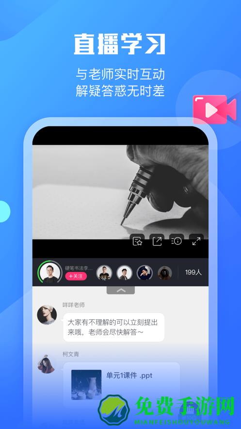 小墨督学app