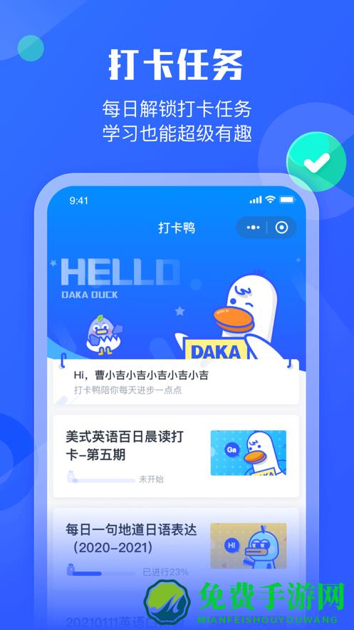 小墨督学app