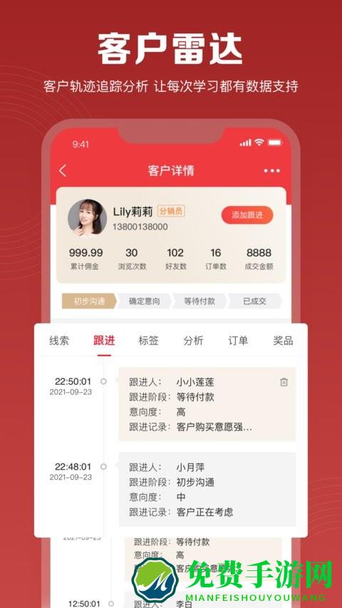 伊莎兰之家手机端