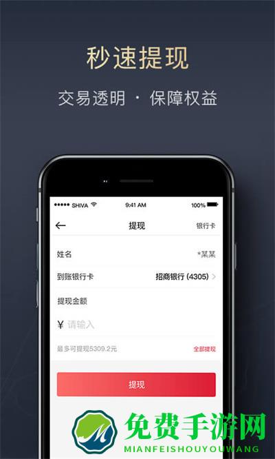 顺丰顺陆司机版最新版