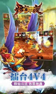 悟空72变无限元宝