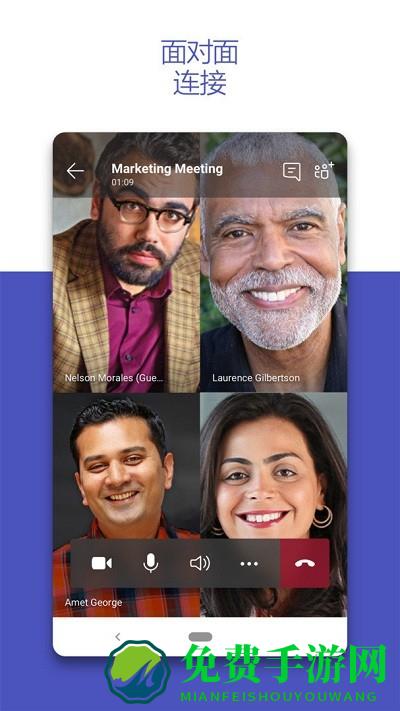 microsoftteams手机版介绍