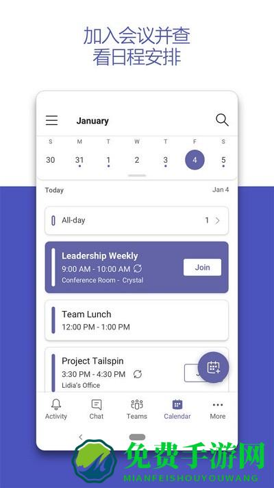 microsoft teams app