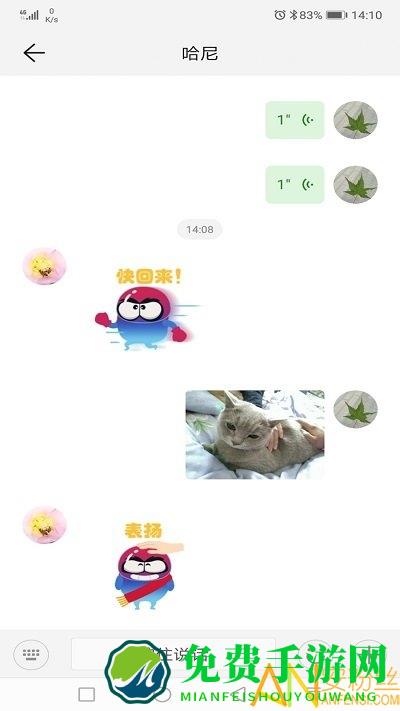 智能关怀最新版