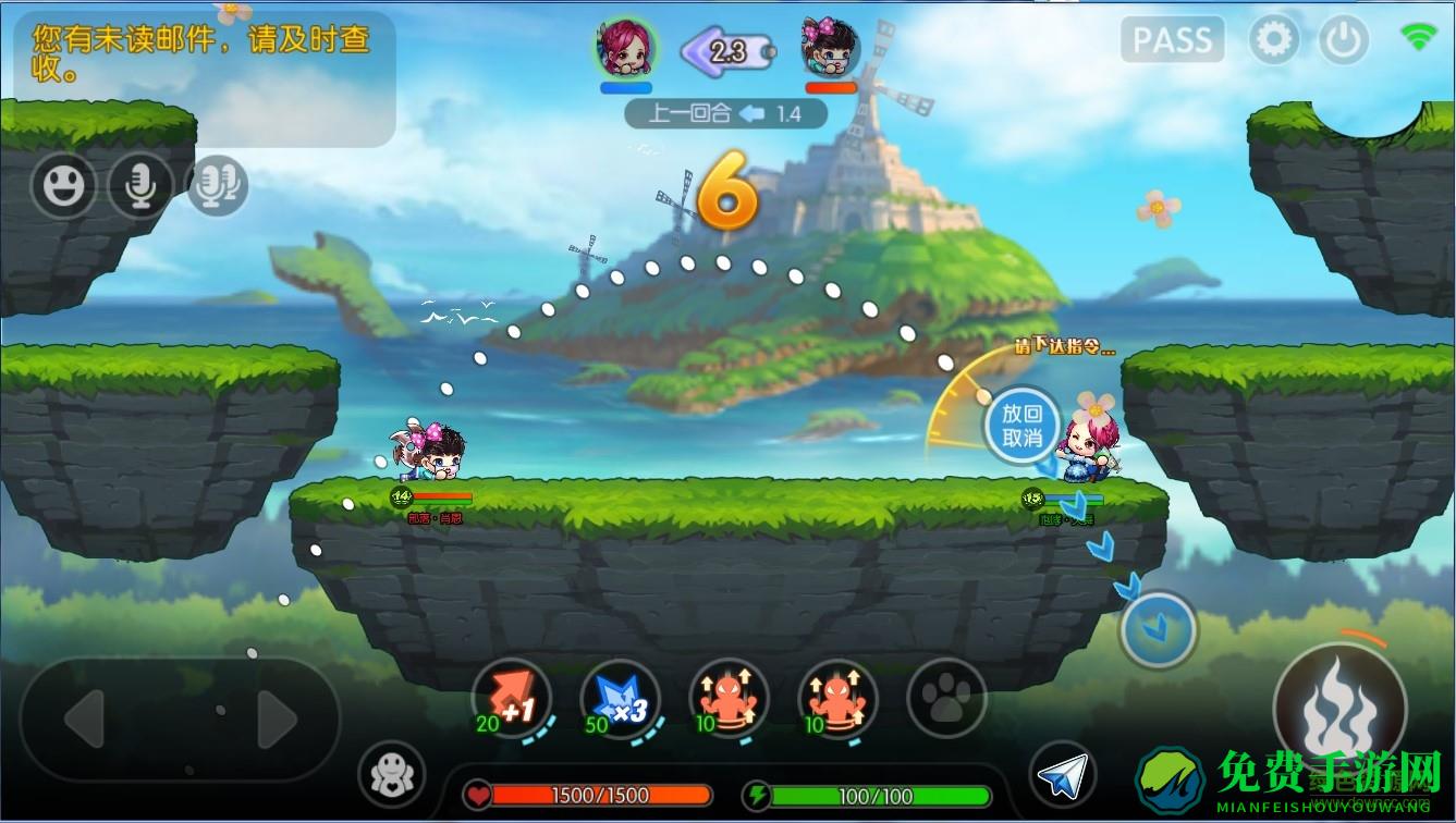 4399弹弹堂无限内购