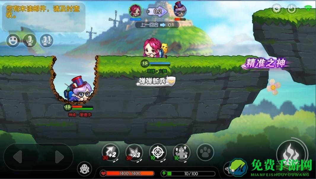 4399弹弹堂无限内购