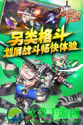 剑魂之刃gm平台