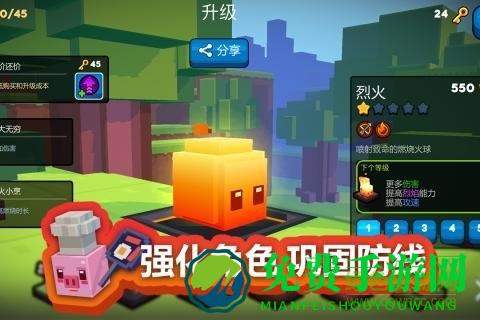 玩具拼拼乐游戏