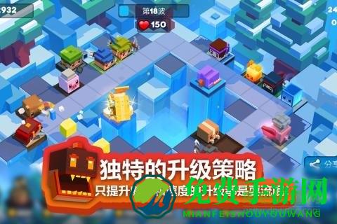 玩具拼拼乐游戏