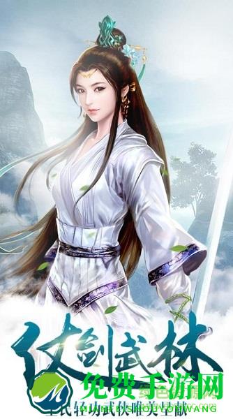 花丛使者无限元宝版