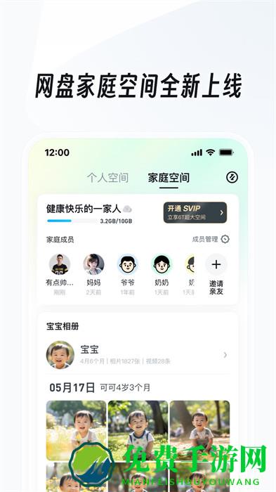 uc浏览器手机版