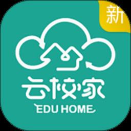 宁夏教育资源公共服务平台(云校家)