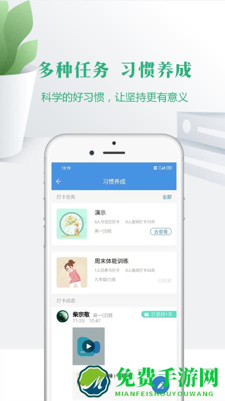 宁夏教育资源公共服务平台(云校家)