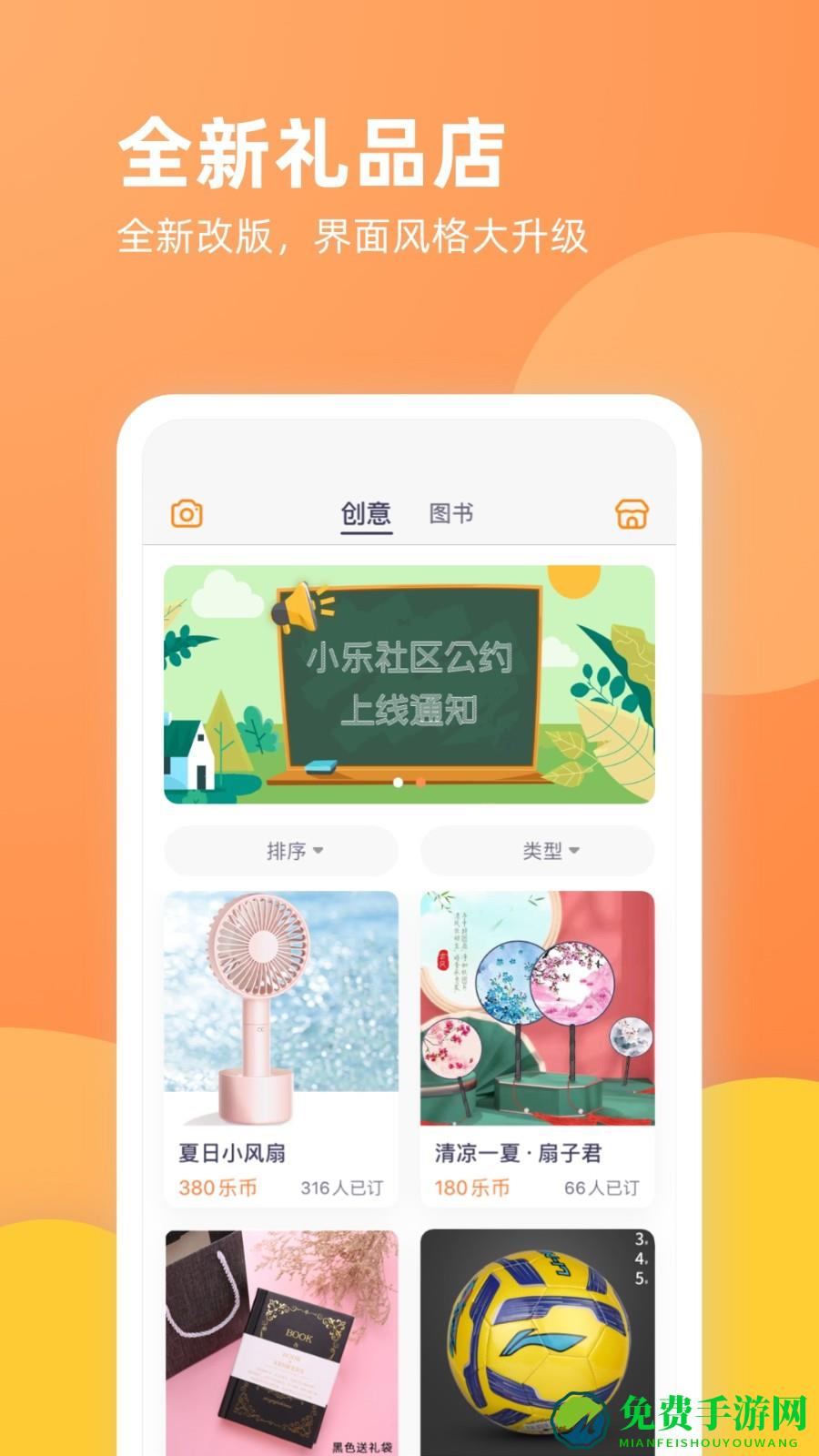 乐学一百在线教育