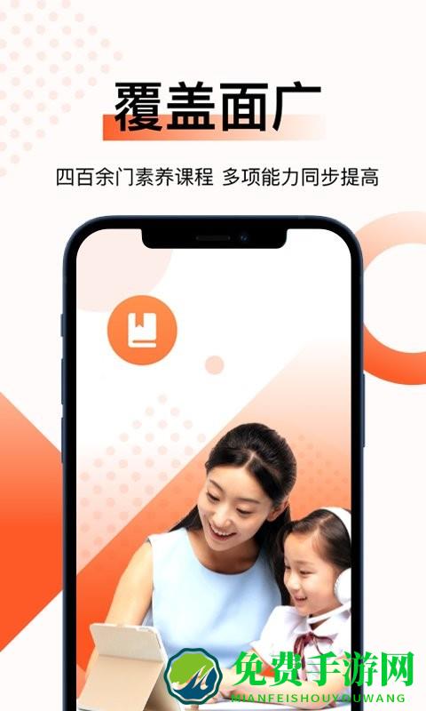 新麦课堂app下载