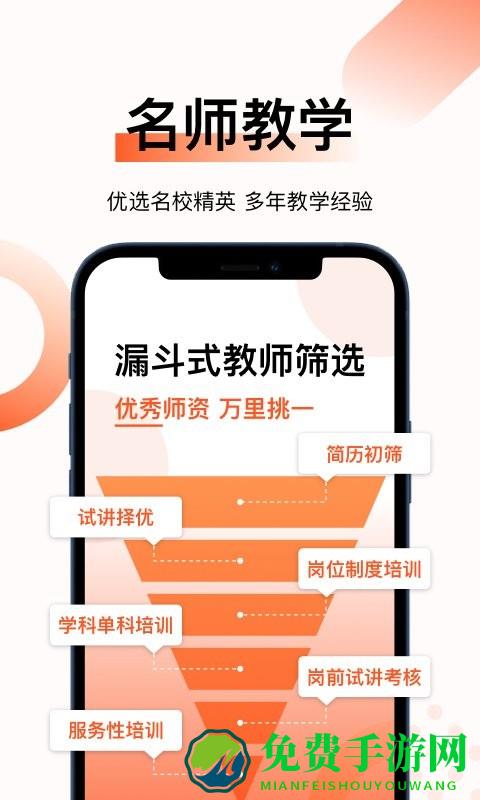 新麦课堂最新版