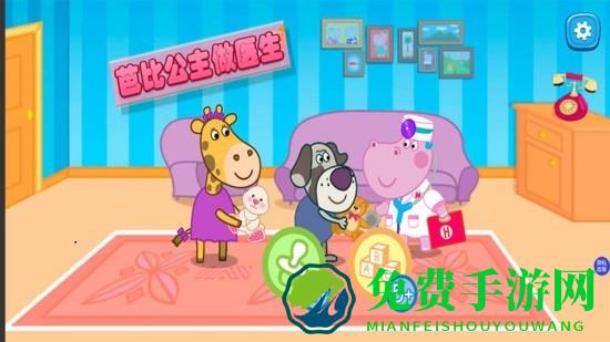 芭比公主做医生游戏