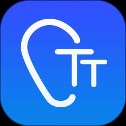 录音文件转文字app免费版