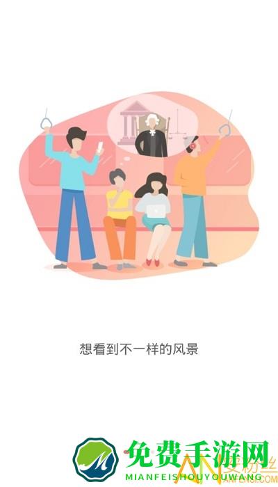 爱华学堂最新版