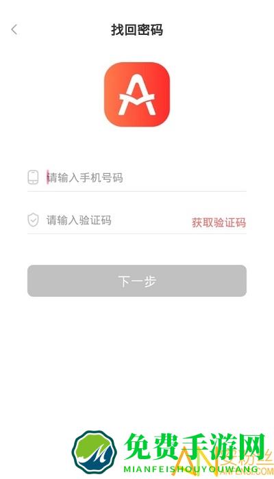 爱华学堂最新版