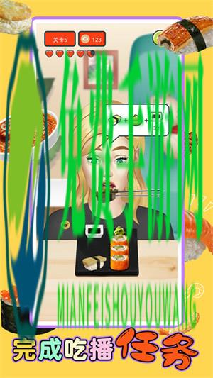 吃播达人模拟器