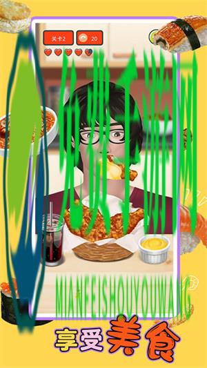 吃播达人模拟器