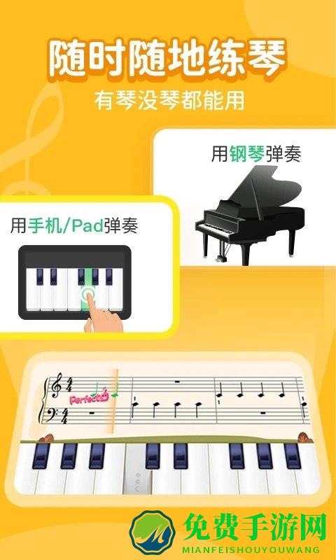 小叶子学钢琴app